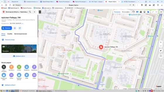 1/2 доли в квартире 67,4 м², Череповец