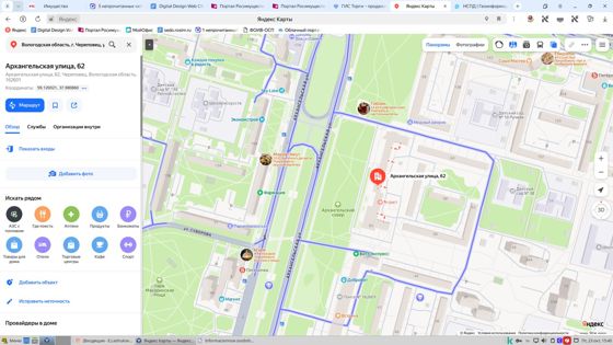 1/3 доли в нежилом помещении 113,7 м², Череповец