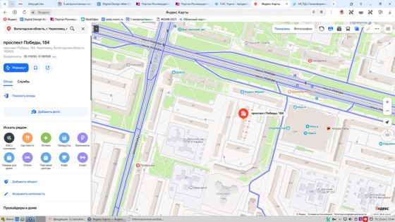 1/4 доли в квартире 78,6 м², Череповец