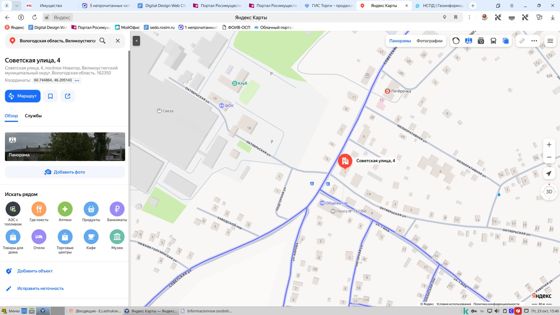Квартира 39,1 м², п. Новатор, Вологодская обл.