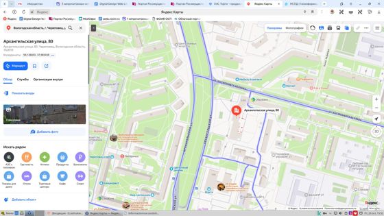 1/10 доли в нежилом помещении 82,9 м², Череповец