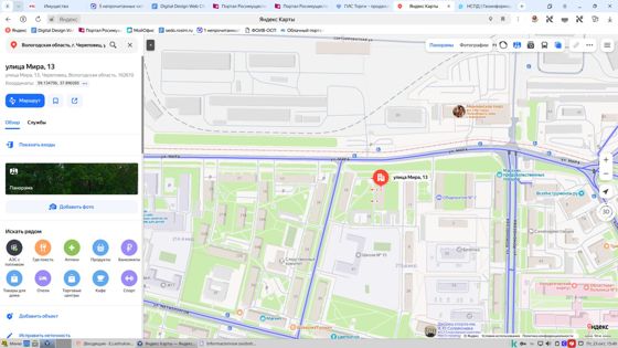 Комната 9,4 м², Череповец