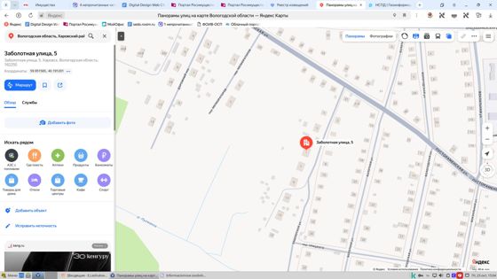 1/2 доли в квартире 39,6 м², Вологодская обл.