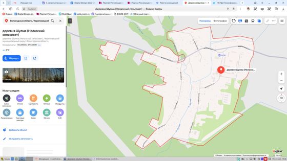 Нежилое здание 69,8 м², д. Шулма, Вологодская обл.