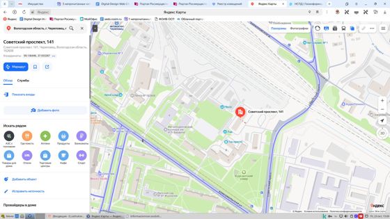 1/5 доли в комнате 22,1 м², Череповец
