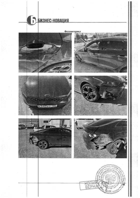 KIA K5, 2020