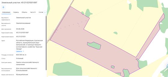 Аренда земельного участка 83 га, сельхозназначение, Курганская обл.