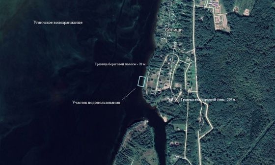 Право водопользования, СНТ Никольское, Тверская обл.