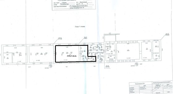 Аренда нежилого помещения 210,2 м², Татарстан