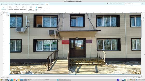 Нежилое помещение 101,5 м², Краснокаменск