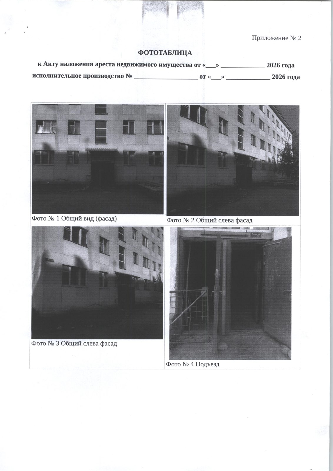 1-комнатная квартира, Магаданская обл.