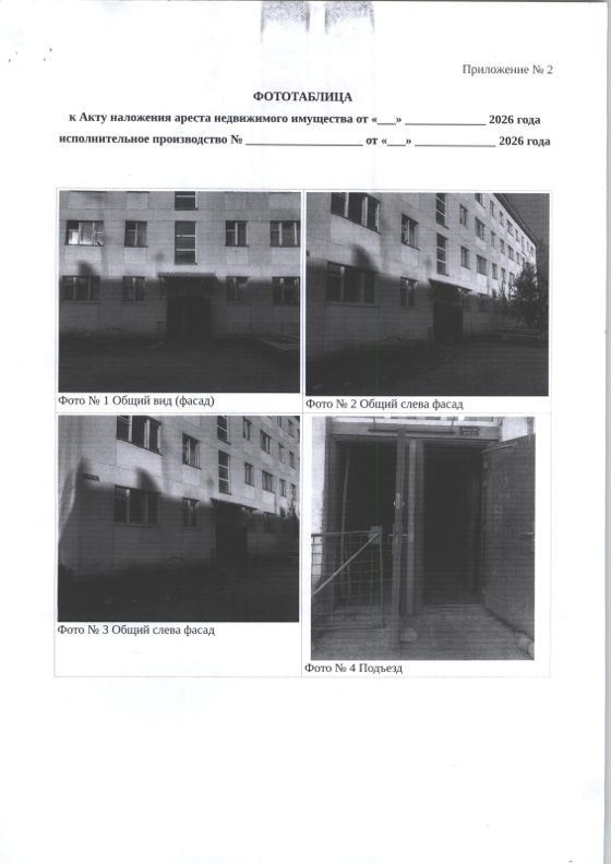 1-комнатная квартира, Магаданская обл.