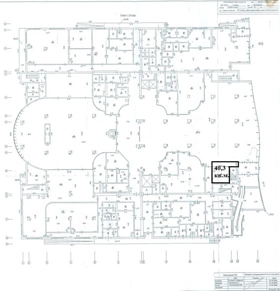 Аренда нежилого помещения 40,3 м², Татарстан