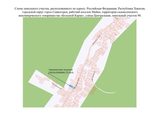 Аренда земельного участка 6 сот., садоводство, рп Майна, Хакасия
