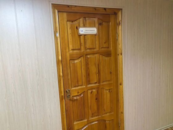 Аренда нежилого помещения 23,2 м², Томская обл.