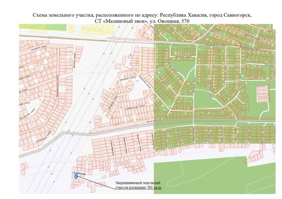 Аренда земельного участка 7,7 сот., садоводство, Саяногорск