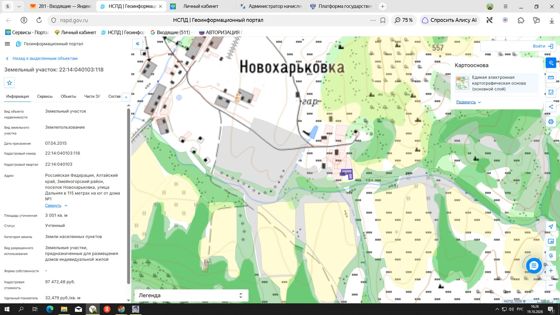 Аренда земельного участка 30 сот., п. Новохарьковка, Алтайский край