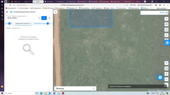 Аренда земельного участка 11 сот., ЛПХ, Башкортостан