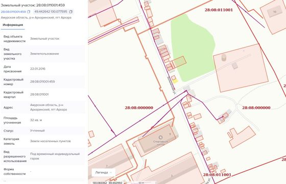 Аренда земельного участка 0,3 сот., пгт Архара, Амурская обл.