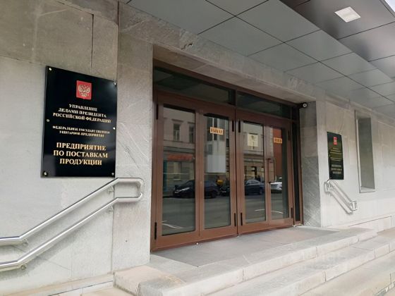 Аренда нежилого помещения 16,5 м², Москва