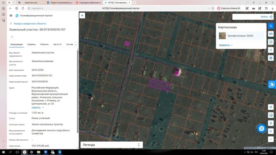 Аренда земельного участка 10 сот., ЛПХ, с. Углянец, Воронежская обл.