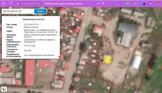 Склад 153,1 м² с участком, Бурятия