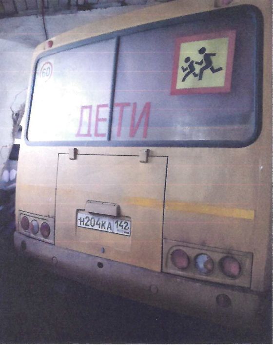 Автобус ПАЗ 32053, 2017