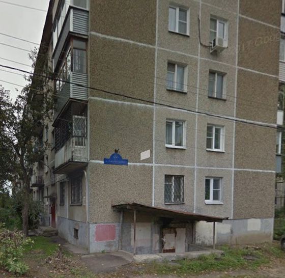 Квартира 43,3 м², Ногинск