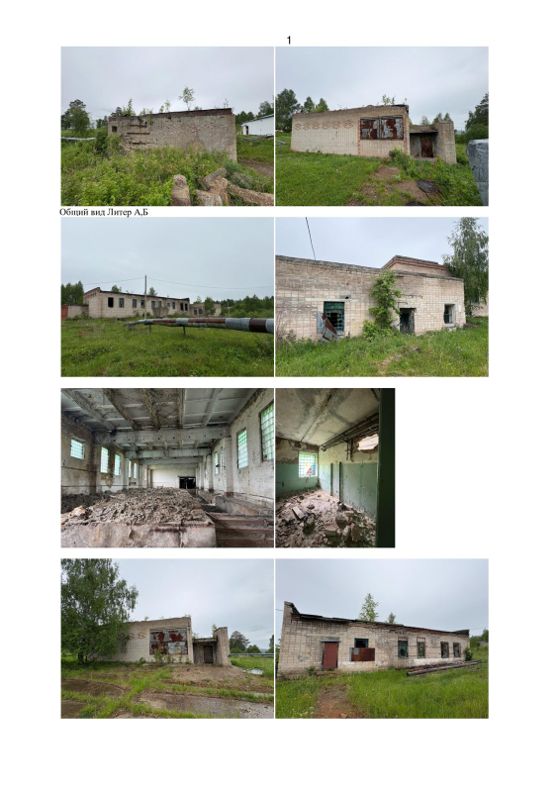 Нежилое здание 143,2 м², Межгорье