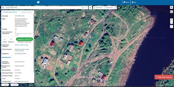 Аренда земельного участка 4,4 сот., ЛПХ, Красноярский край