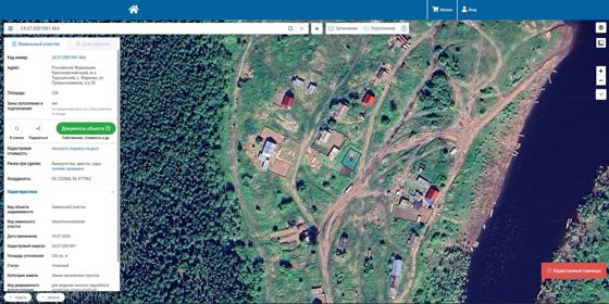 Аренда земельного участка 2,4 сот., ЛПХ, Красноярский край