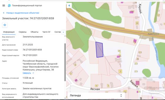 Аренда земельного участка 10 сот., ИЖС, п. Каменушка, Челябинская обл.