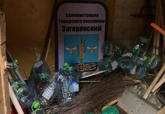 Аренда нежилого помещения, п. Загорянский, Московская обл.