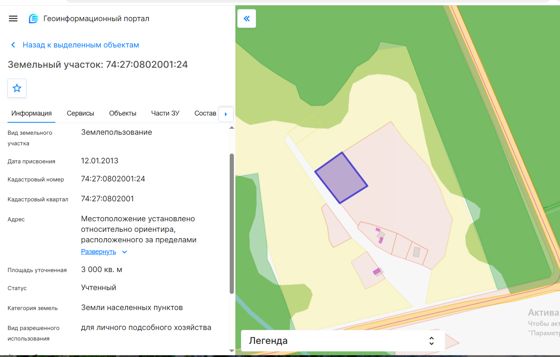 Аренда земельного участка 30 сот., ЛПХ, Челябинская обл.
