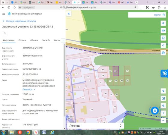 Аренда земельного участка 15 сот., ИЖС, д. Миголощи, Новгородская обл.