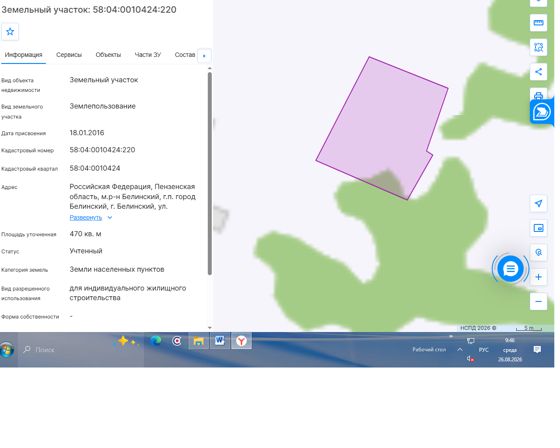 Аренда земельного участка 4,7 сот., ИЖС, Белинский