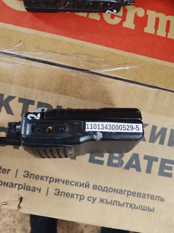 Радиостанция/0041-6682