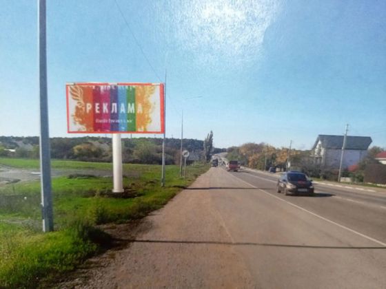 Место для рекламной конструкции, Крым