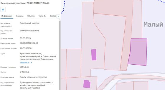 Аренда земельного участка 7 сот., ЛПХ, д. Малый Дор, Ярославская обл.