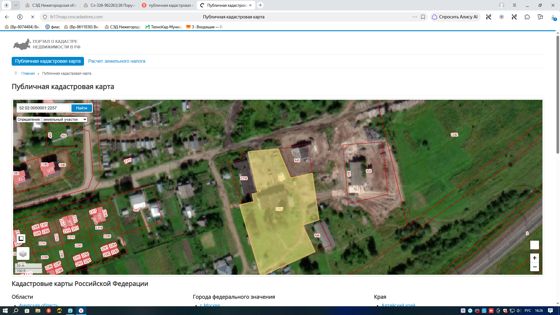 Земельный участок 77 сот. со строениями, рп Пижма, Нижегородская обл.