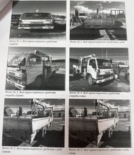 Mazda Titan, 1995