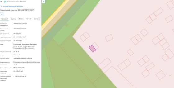 Аренда земельного участка 0,5 сот., Амурская обл.