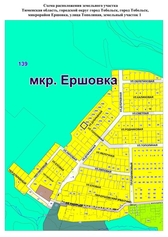 Аренда земельного участка 11 сот., ИЖС, Тобольск