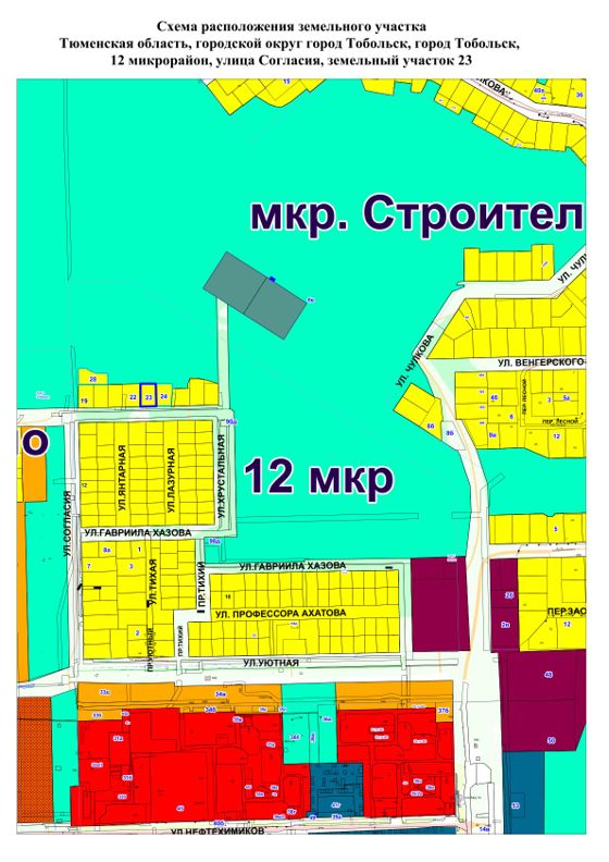 Аренда земельного участка 11 сот. со строениями, ИЖС, Тобольск