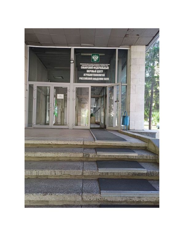 Аренда нежилого помещения 3 м² в Административном