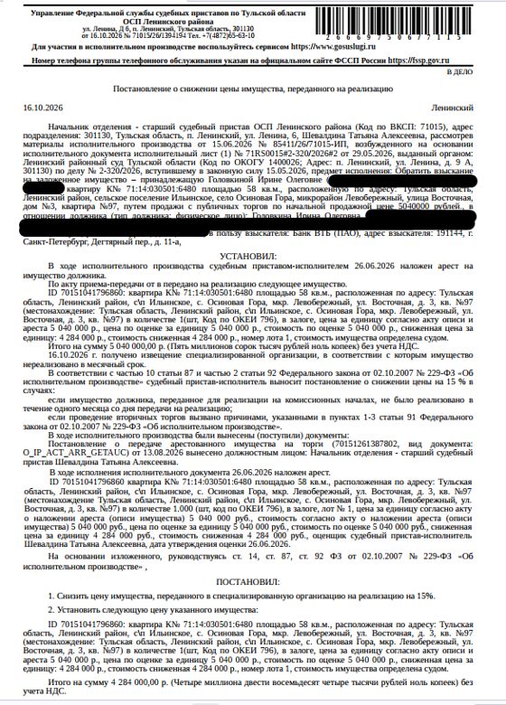 Жилое помещение 58 м², с. Осиновая Гора, Тульская обл.