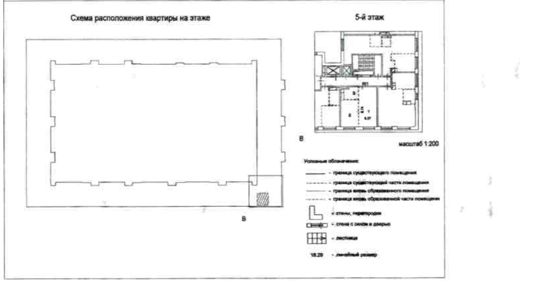 Квартира 40,7 м², п. Горки Ленинские, Московская обл.