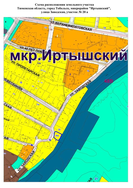 Аренда земельного участка 14 сот., ИЖС, Тобольск