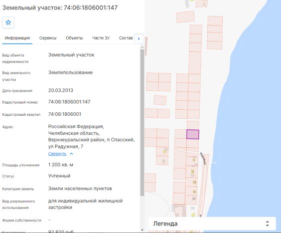 Аренда земельного участка 12 сот., ИЖС, п. Спасский, Челябинская обл.