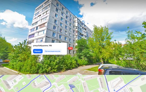 Квартира 54,2 м², Ногинск